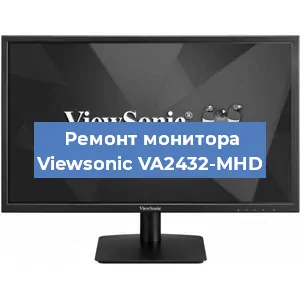 Замена разъема HDMI на мониторе Viewsonic VA2432-MHD в Красноярске
